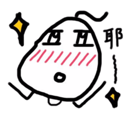 the person with curly hair sticker #11116037