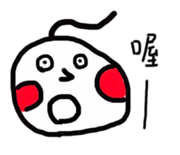 the person with curly hair sticker #11116038