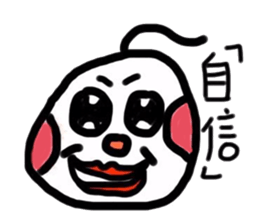 the person with curly hair sticker #11116054