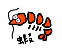 the person with curly hair sticker #11116055