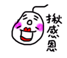 the person with curly hair sticker #11116063