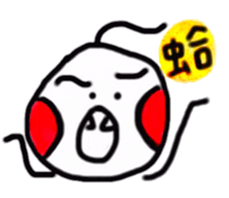 the person with curly hair sticker #11116065