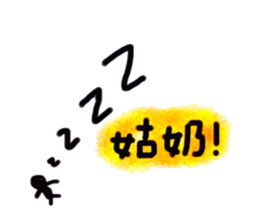 the person with curly hair sticker #11116069