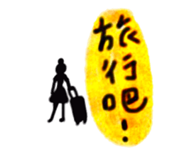 the person with curly hair sticker #11116071