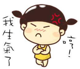 hello, I am Anne. sticker #11116117