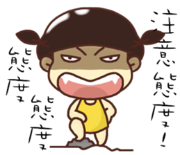 hello, I am Anne. sticker #11116118