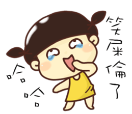 hello, I am Anne. sticker #11116120