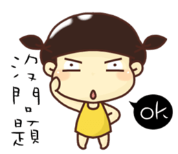 hello, I am Anne. sticker #11116122