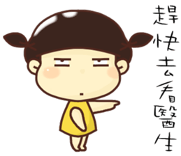 hello, I am Anne. sticker #11116130