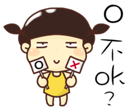 hello, I am Anne. sticker #11116139