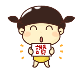 hello, I am Anne. sticker #11116145