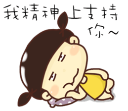 hello, I am Anne. sticker #11116146