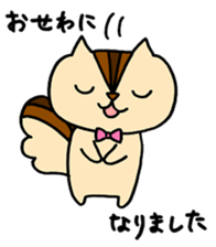Miwa sticker #11116235