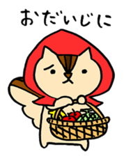 Miwa sticker #11116237