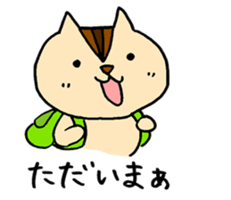 Miwa sticker #11116238