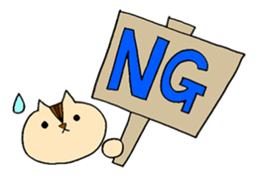 Miwa sticker #11116244