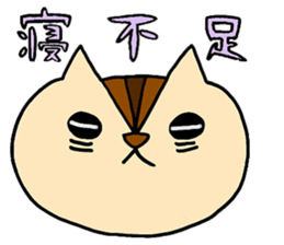 Miwa sticker #11116266