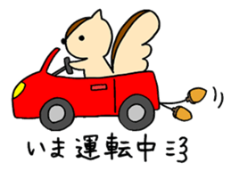 Miwa sticker #11116271