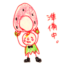 strawberry cosplay sticker #11116363