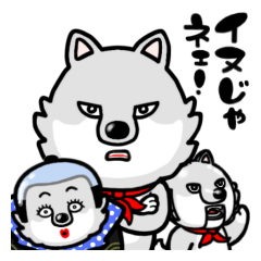 オオカミ Lineクリエイターズスタンプまとめ Stamplist オオカミ Lineクリエイターズスタンプまとめ Stamplist