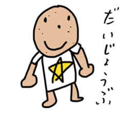 Children's illustrations 2 sticker #11116498