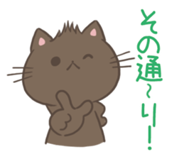 Express your exact feeling sticker #11116520