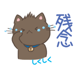 Express your exact feeling sticker #11116525