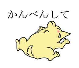 doooog sticker #11116597