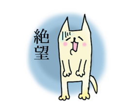 doooog sticker #11116605