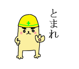 doooog sticker #11116611