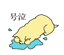 doooog sticker #11116614