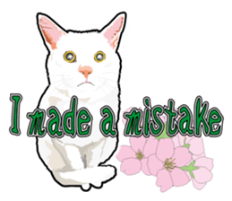 Cat will sticker #11116685