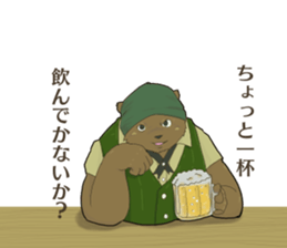 My favarite three bears 2 sticker #11116752