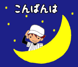 To baseball Boys and the mothers sticker #11116794