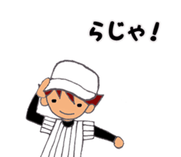 To baseball Boys and the mothers sticker #11116797