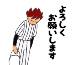 To baseball Boys and the mothers sticker #11116801