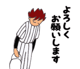 To baseball Boys and the mothers sticker #11116801