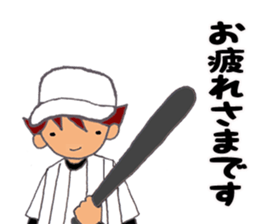 To baseball Boys and the mothers sticker #11116807