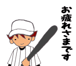 To baseball Boys and the mothers sticker #11116807