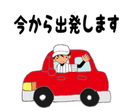 To baseball Boys and the mothers sticker #11116809