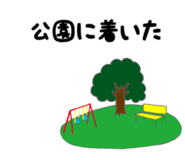 To baseball Boys and the mothers sticker #11116812