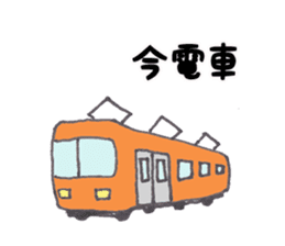 To baseball Boys and the mothers sticker #11116814