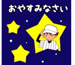 To baseball Boys and the mothers sticker #11116819