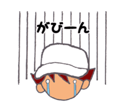 To baseball Boys and the mothers sticker #11116826