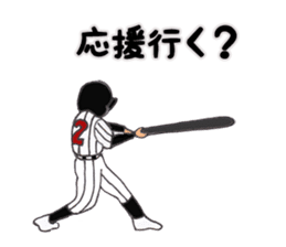 To baseball Boys and the mothers sticker #11116828