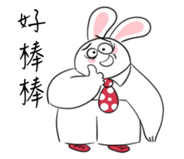 Rabbit dad's  story 1.0 sticker #11116917