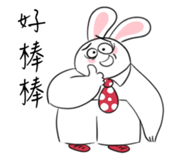 Rabbit dad's story 1.0 sticker #11116917