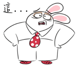 Rabbit dad's  story 1.0 sticker #11116920