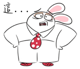 Rabbit dad's story 1.0 sticker #11116920