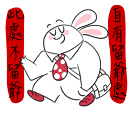 Rabbit dad's  story 1.0 sticker #11116925